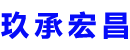 武夷山